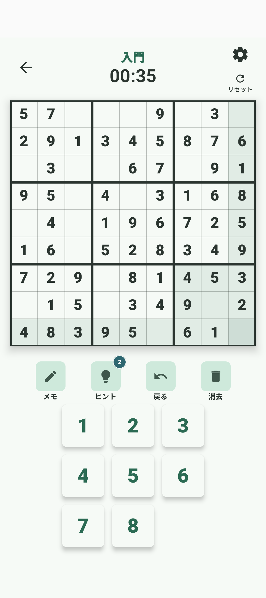 ナンプレ - 広告が少ない数独パズルのスクリーンショット